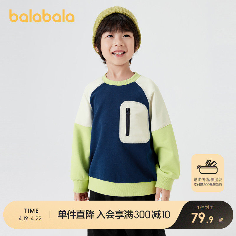 �ۻ��㣺��ɫ��00477 90cm ��������������ͯŮͯ����ײɫ��