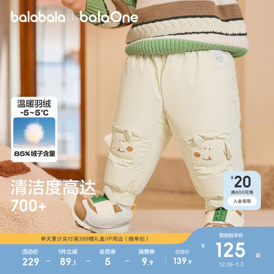 巴拉巴拉balaOne羽绒裤男女童装