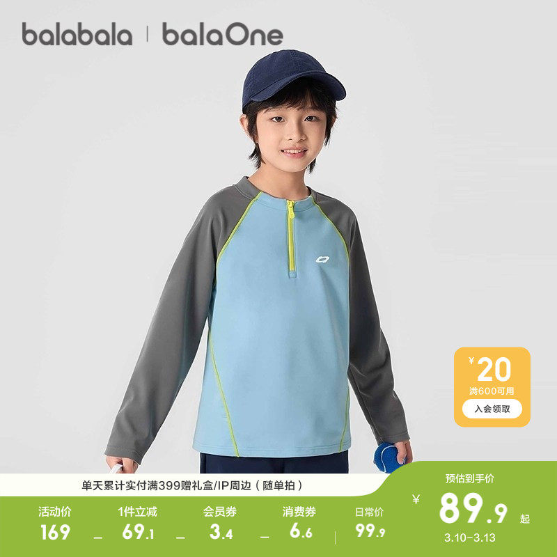 �ۻ��㣺����ɫ��00482 110cm ��������balaone����t����Ů���� 189.8Ԫ��2��(��94.9Ԫ/��)