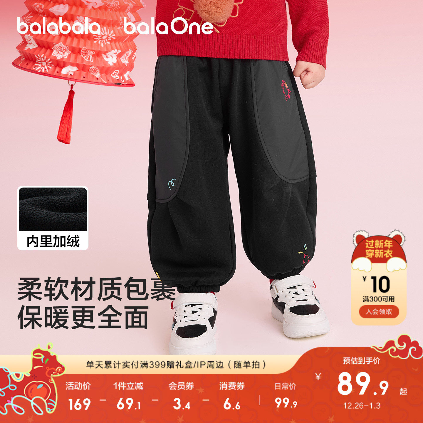 巴拉巴拉童装儿童加绒长裤男女童弯刀裤子2025新款冬装保暖拜年服