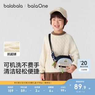 百搭上衣宝宝绞花针织衫 冬装 儿童毛衣男女童2025新款 巴拉巴拉童装