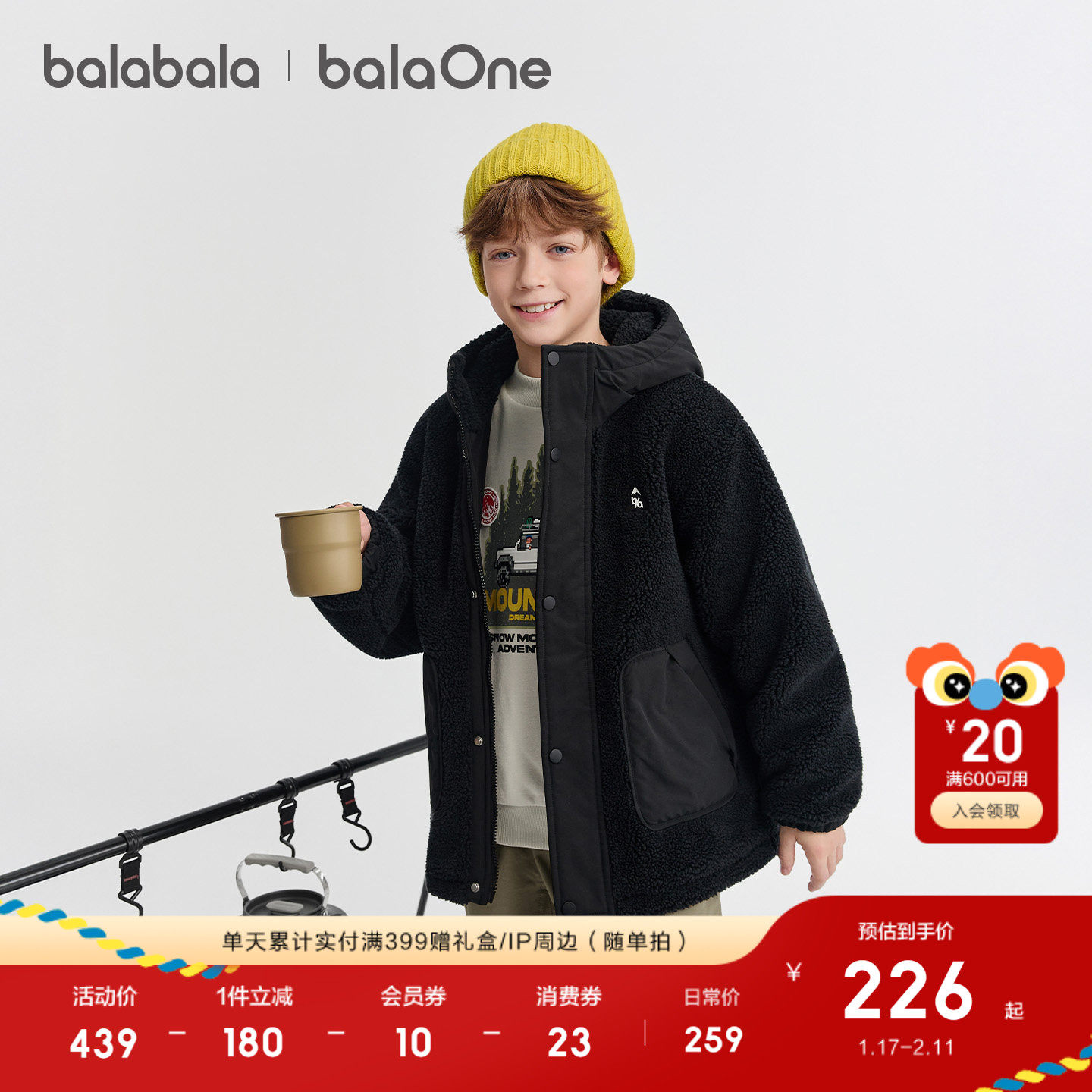 巴拉巴拉童装男童外套儿童棉服女童棉袄羊羔绒抗静电亲子装保暖潮,童装/婴儿装/亲子装,普通外套,淘宝优惠券,粉丝福利购,淘宝优惠卷