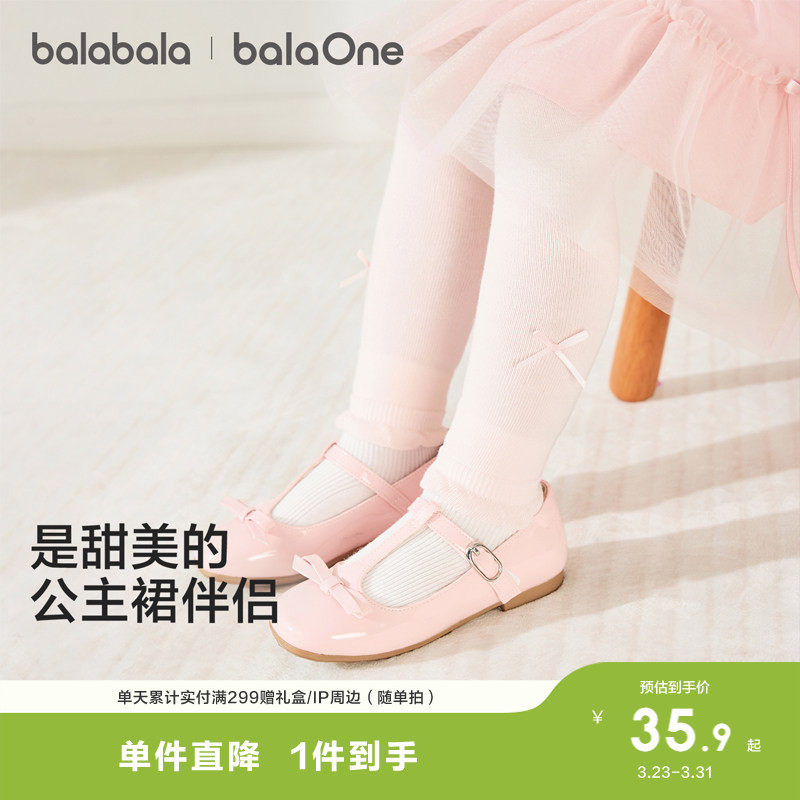 巴拉巴拉儿童连裤袜子打底裤女童舞蹈袜春季薄款弹力百搭公主甜美