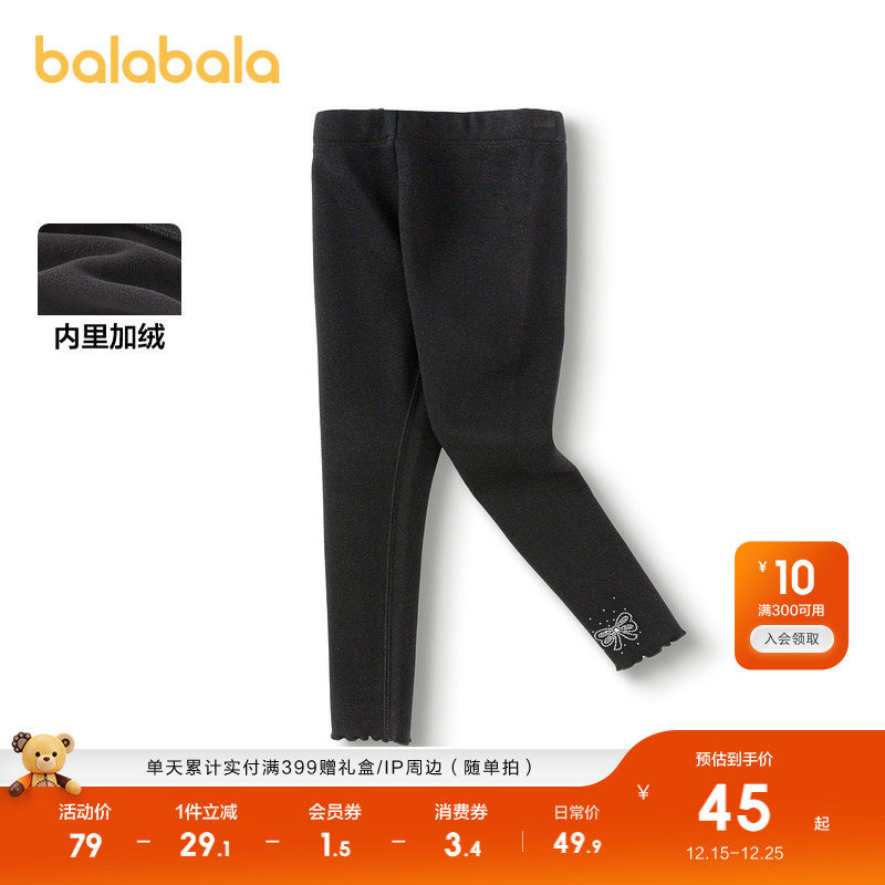 巴拉巴拉童装儿童裤子女童冬长裤加绒打底裤洋气保暖加厚百搭休闲