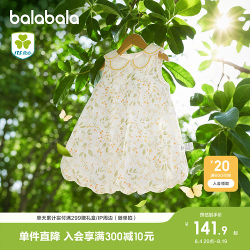 巴拉巴拉宝宝夏季连衣裙