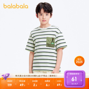 男童撞色活力打底衫 儿童短袖 巴拉巴拉童装 百搭上衣潮 商场同款