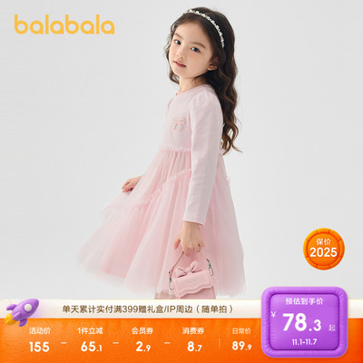 巴拉巴拉连衣裙女童网纱裙子甜美