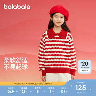 春秋装 2025新款 条纹蝴蝶结上衣 女童毛衣儿童针织毛衫 巴拉巴拉童装