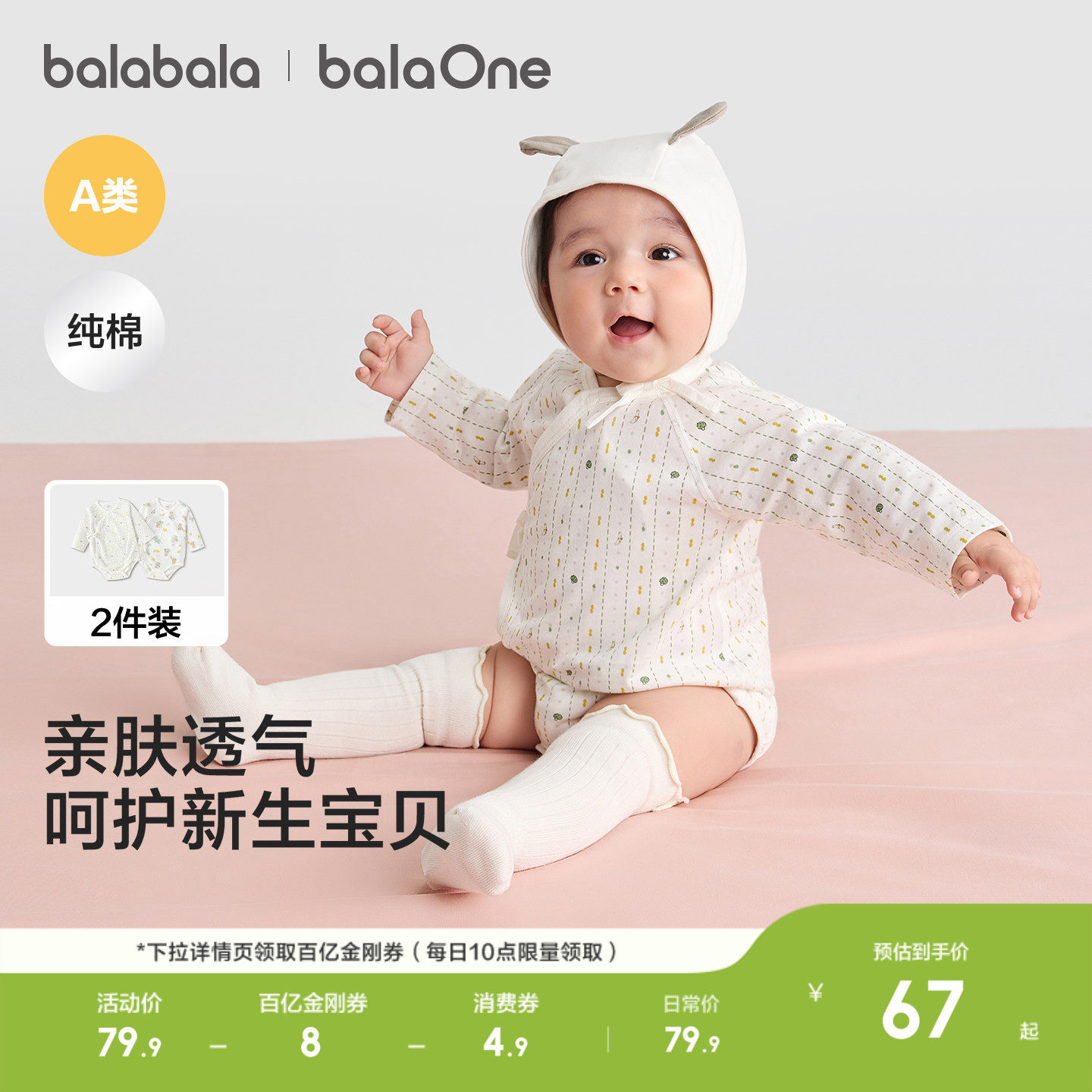 商品图片