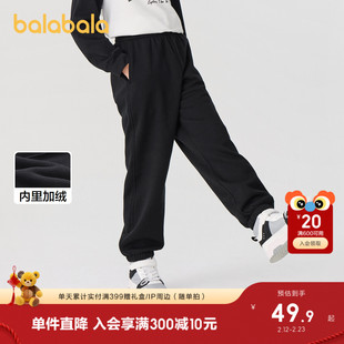 巴拉巴拉童装儿童裤子男童长裤女童秋冬加绒保暖休闲时尚洋气运动