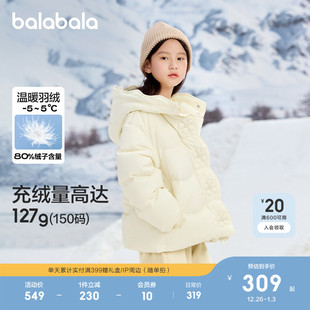 连帽外套潮上衣流行舒适户外潮款 巴拉巴拉童装 儿童羽绒服女童冬装