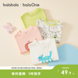 巴拉巴拉童装儿童长袖t恤男女童2026新款春装宝宝纯棉打底衫上衣