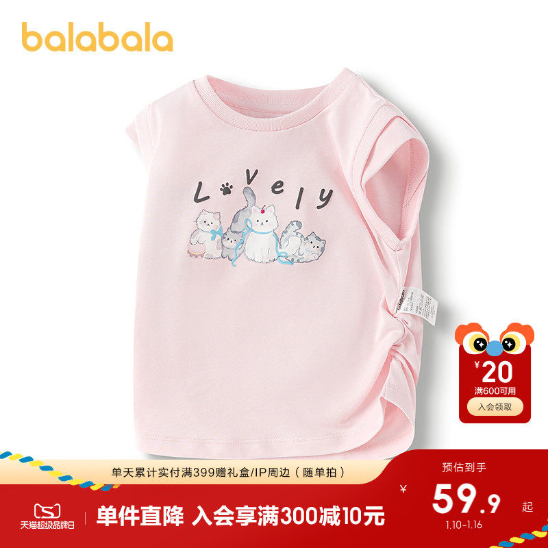 �ۻ��㣺����10101 80cm ������������Ůͯ������ɰ�ӡ�� 229.6Ԫ��4��(��57.4Ԫ/��)