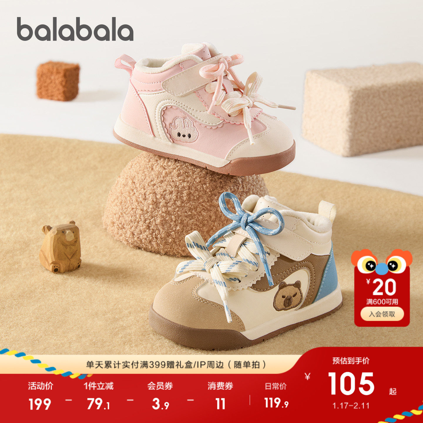 巴拉巴拉童鞋儿童板鞋男女童学步鞋鞋子宝宝2025新款春秋潮阿甘鞋