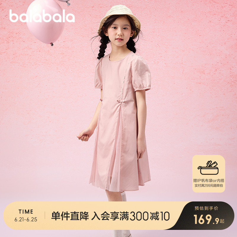巴拉巴拉女童裙子儿童连衣裙2025新款夏装中大童蝴蝶结甜美时尚潮