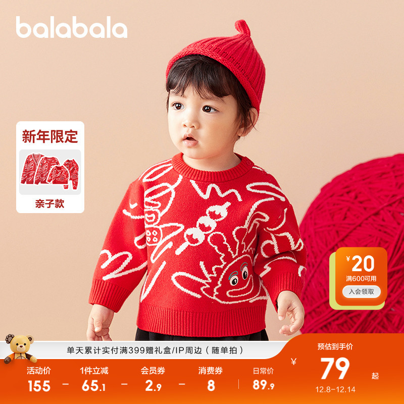 ۻ㣺ͯװë±ë2025ͯװ֯¼ 169.8Ԫ2(84.9Ԫ/)