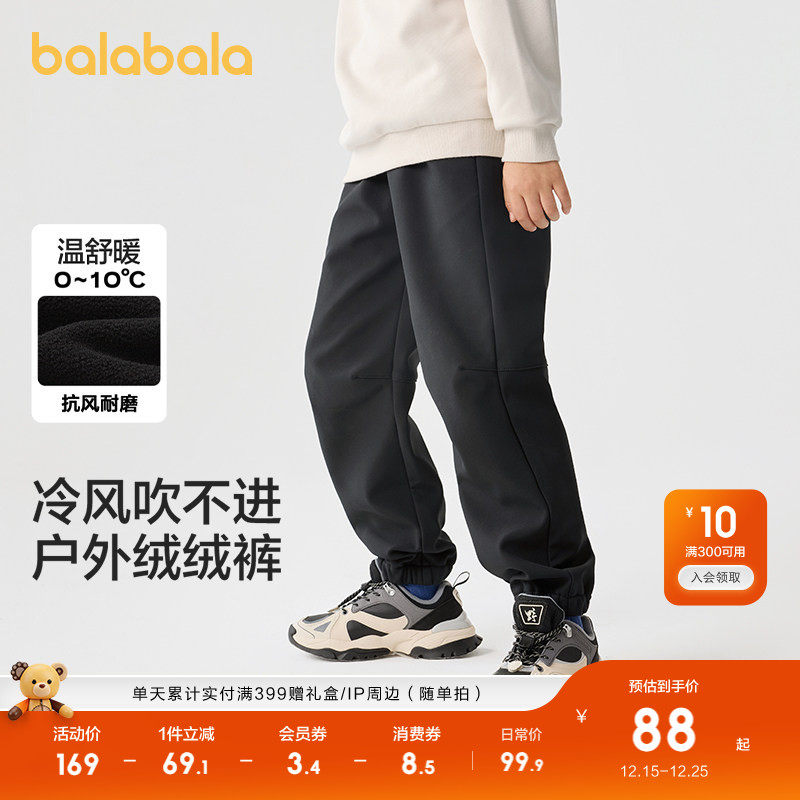 �ۻ��㣺��������ͯװ��ͯ�������ﶬ��ͯŮͯ���ſ㳤����޼Ӻ�ů���� 189.8Ԫ��2��(��94.9Ԫ/��)