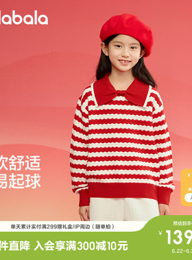 巴拉巴拉童装儿童毛衣女童针织衫春秋装打底衫蝴蝶结宝宝红色上衣