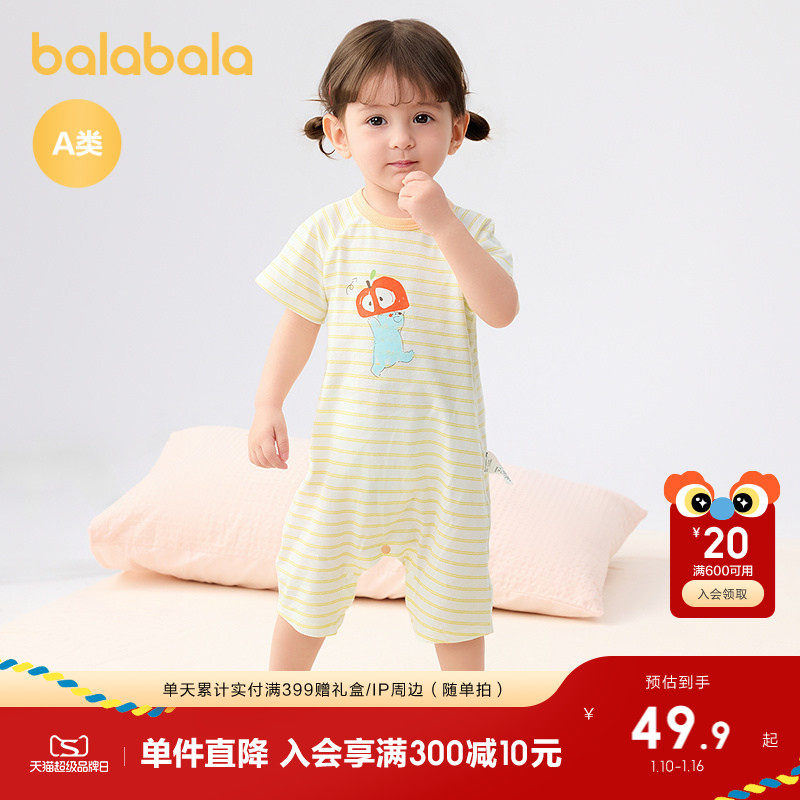 �ۻ��㣺����ɫ-������԰ 66cm ��������������������Ůͯ��װ 189.6Ԫ��4��(��47.4Ԫ/��)