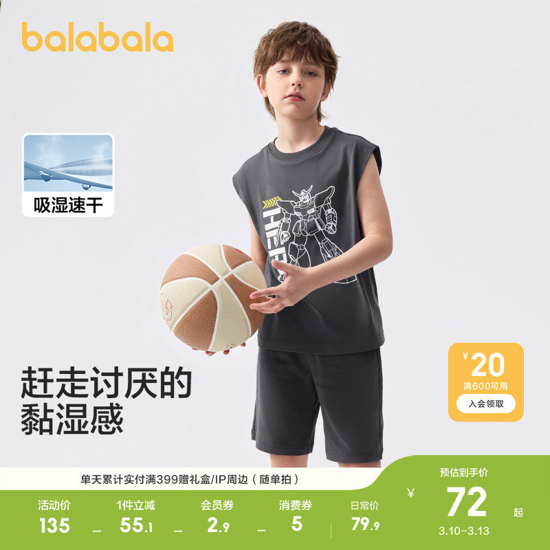 �ۻ��㣺�߼��� 110cm ����������װ��ͯ�ٸ����������� 379.5Ԫ��5��(��75.9Ԫ/��)