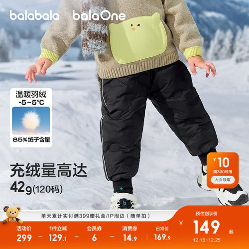 巴拉巴拉balaOne羽绒裤厚款冬装
