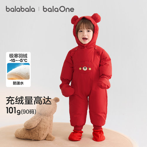 巴拉巴拉婴儿连体衣宝宝羽绒服冬