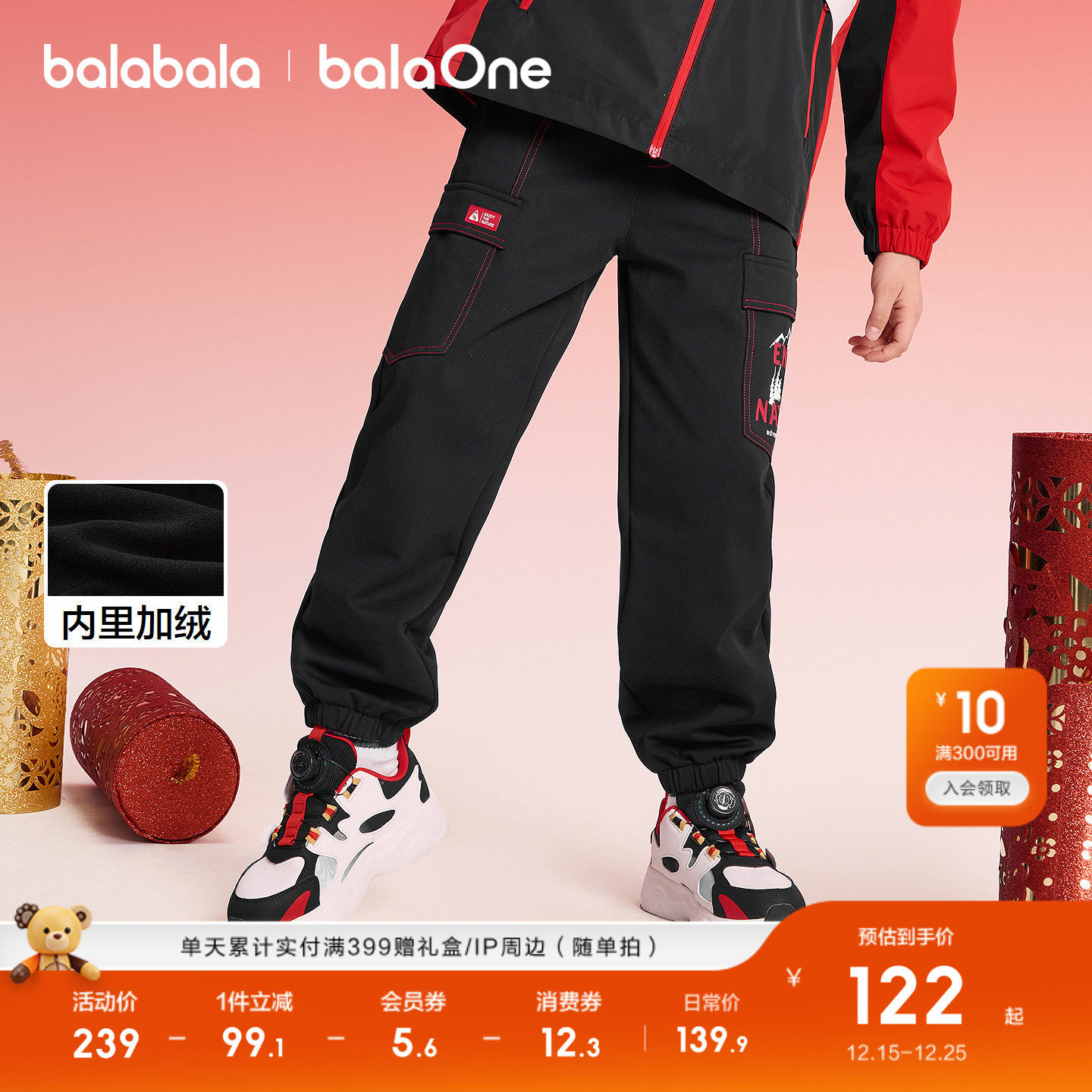 巴拉巴拉童装儿童加绒裤子男女童2025新款春秋装宽松拜年服束脚裤