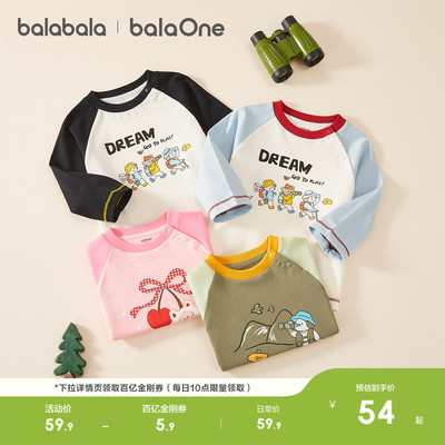 巴拉巴拉balaOne长袖t恤春装上衣