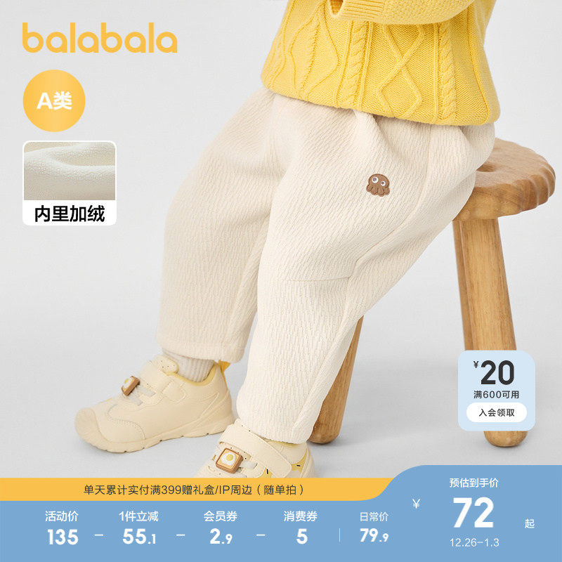 �ۻ��㣺�װ�10302 73cm ������������������ͯ�����ﶬŮͯ���޿�Ӥ�����п������׷���Լ 379.5Ԫ��5��(��75.9Ԫ/��)