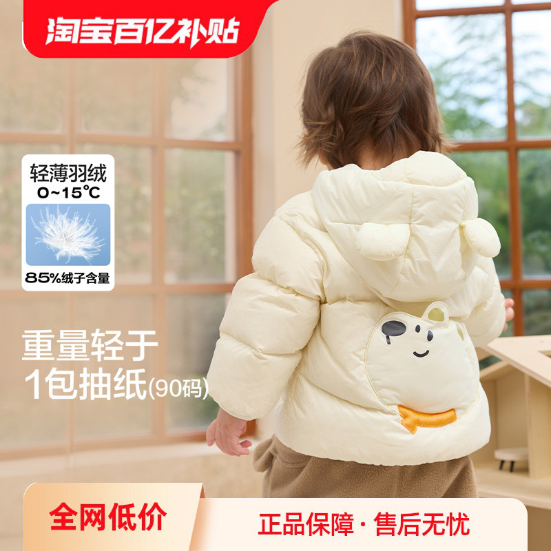 巴拉巴拉童装儿童羽绒服冬装外套