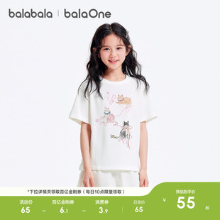 巴拉巴拉童装儿童速干短袖t恤男童女童上衣2026新款轻薄夏装潮酷