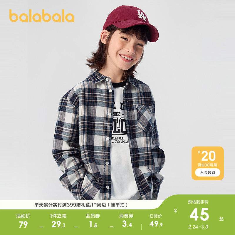 巴拉巴拉儿童衬衫男童衬衣长袖春秋装女童格纹外套中大童时尚舒适