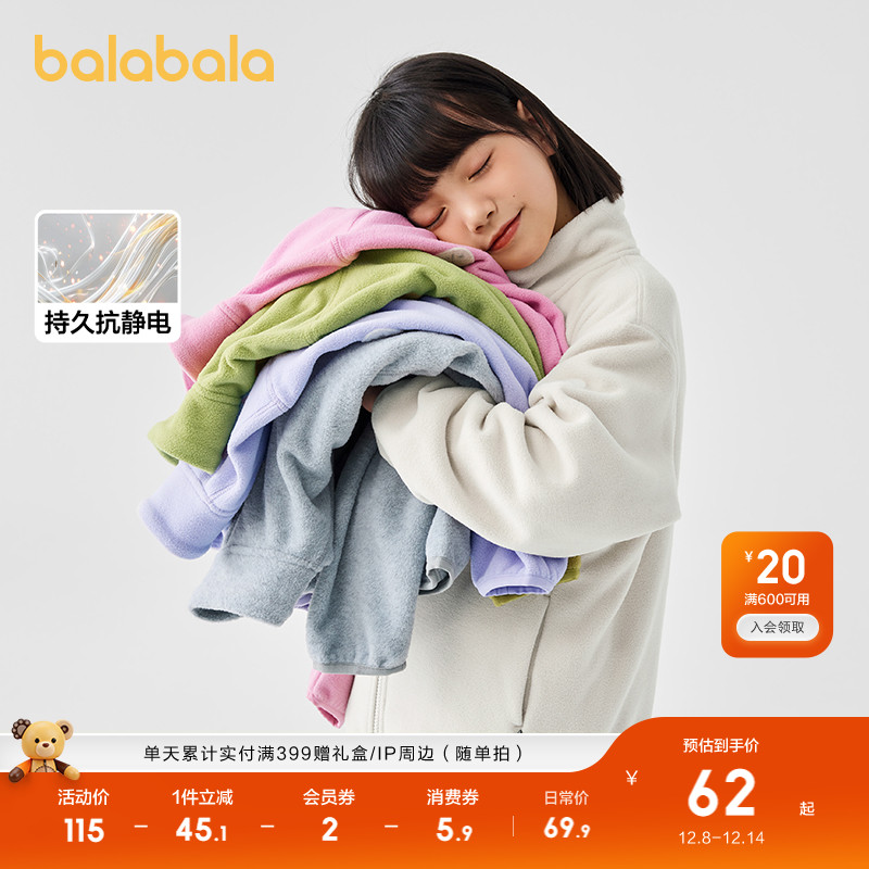 ۻ㣺ݰ 120cm ͯҡ޿ 199.71Ԫ3(66.57Ԫ/)