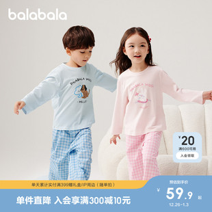 巴拉巴拉儿童睡衣套装 男童纯棉空调服 女童家居服宝宝2025春秋新款