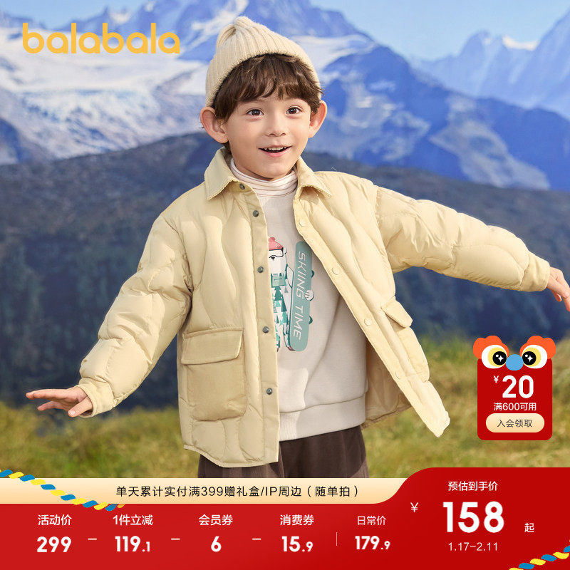 巴拉巴拉男童羽绒服冬装衬衫式工装外套拼接上衣流行舒适户外潮款,童装/婴儿装/亲子装,羽绒服,淘宝优惠券,粉丝福利购,淘宝优惠卷