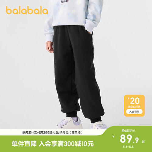 巴拉巴拉长裤女童束脚裤百搭休闲