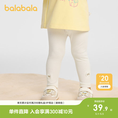 儿童春秋装打底裤时尚舒适长裤子