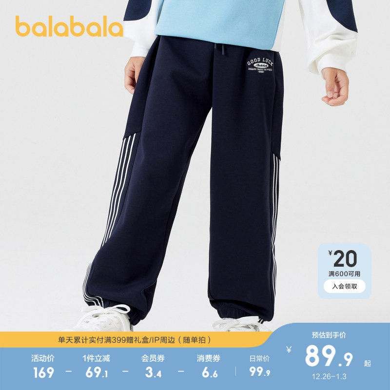 �ۻ��㣺��ɫ90001 100cm ���п��ͯ����װ���㳱�����ٴ� 189.8Ԫ��2��(��94.9Ԫ/��)