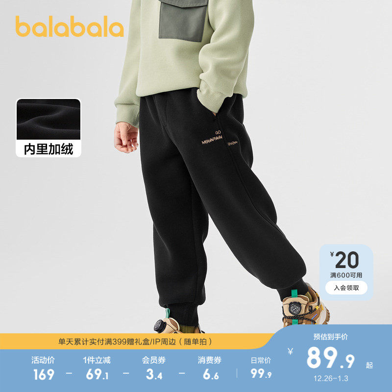 巴拉巴拉童装儿童长裤男童秋冬保暖加绒裤子洋气加厚休闲大童运动