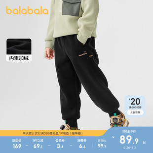 子洋气加厚休闲大童运动 男童秋冬保暖加绒裤 巴拉巴拉童装 儿童长裤