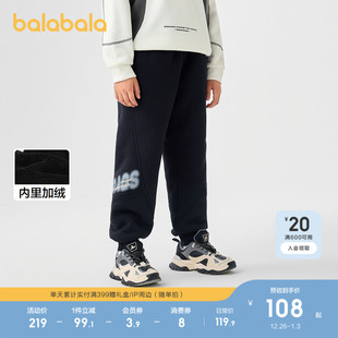 卫裤 巴拉巴拉童装 秋冬装 子男童长裤 加绒保暖束脚运动休闲潮 儿童裤