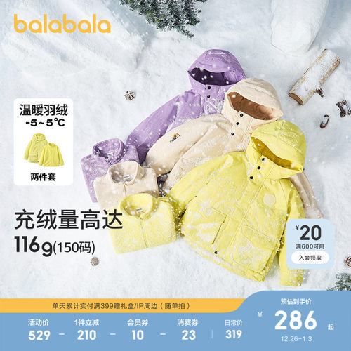 男童羽绒服外套加厚保暖舒适潮流