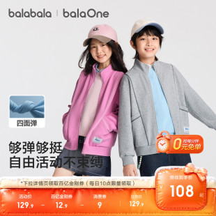 巴拉巴拉童装儿童外套男童衣服女童卫衣宝宝2026新款秋装开衫上衣