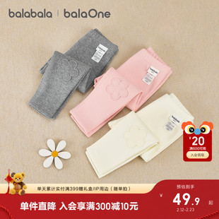 巴拉巴拉童装宝宝打底长裤女童2025冬装新款儿童保暖婴儿加绒裤子