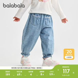 女童牛仔裤 儿童裤 2026春季 童装 子 休闲花苞泡泡裤 巴拉巴拉宝宝长裤