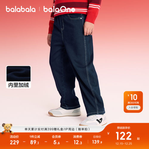 巴拉巴拉balaOne长裤加绒牛仔裤