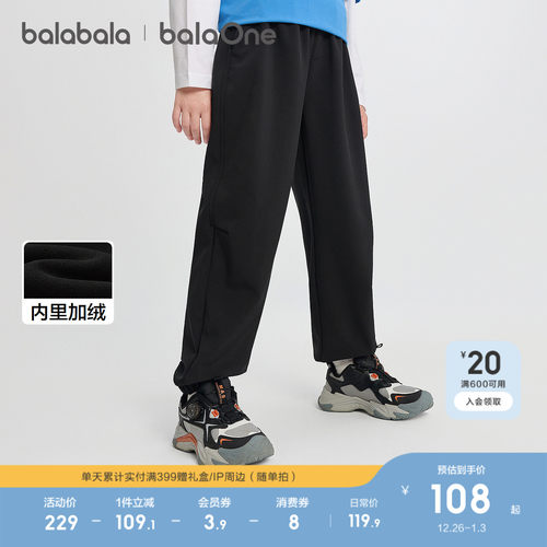 巴拉巴拉balaOne长裤加绒束脚裤