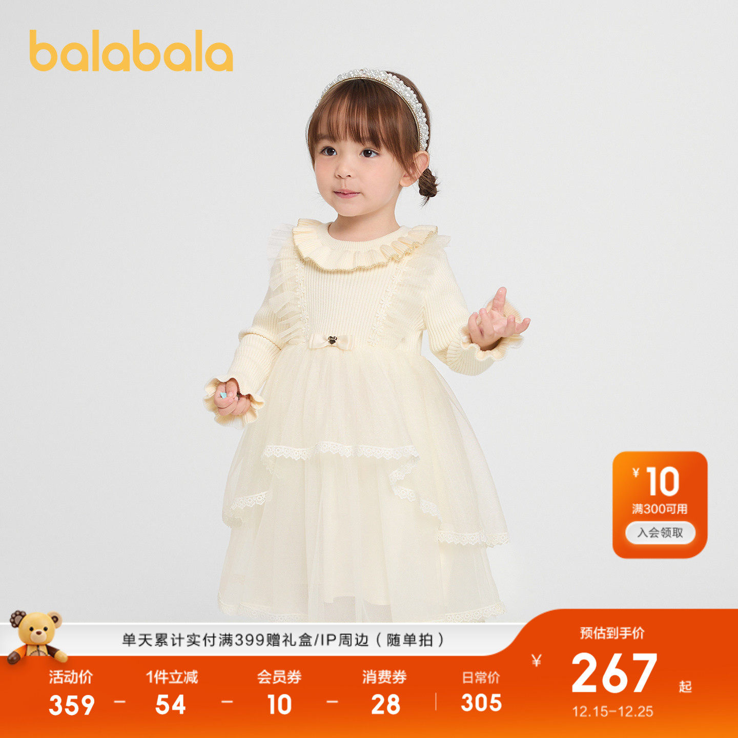 【商场同款】巴拉巴拉女童连衣裙公主网纱裙秋冬2025新款裙子甜美