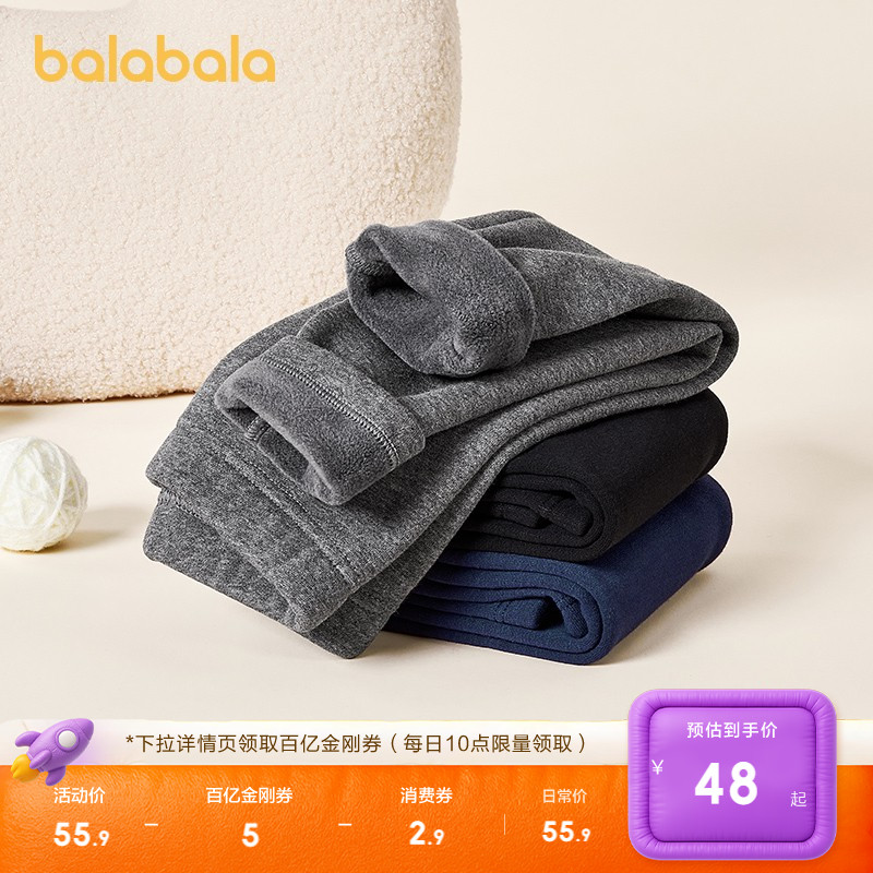 巴拉巴拉童装儿童加绒打底裤冬装女童加厚保暖秋冬长裤子洋气百搭