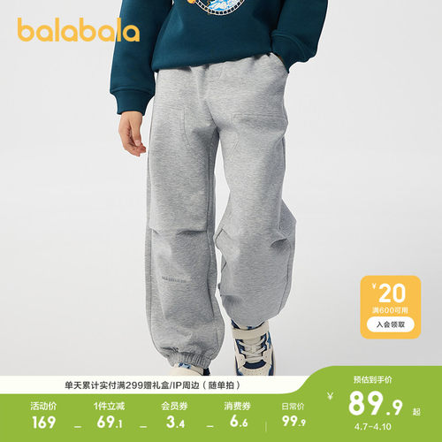 巴拉巴拉裤子男童束脚裤宽松百搭